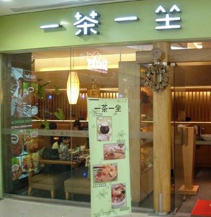 营销案例78.餐饮案例：一家连锁餐厅如何通过微信玩转100万会员？